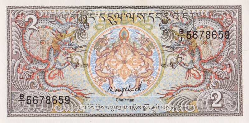 Банкнота номиналом 2 нгултрума. Бутан. 1986 год