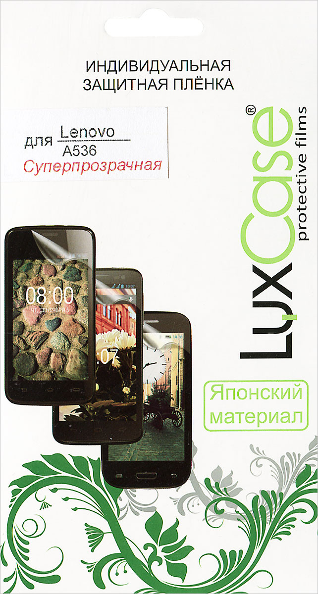 Luxcase защитная пленка для Lenovo A536, суперпрозрачная51038 Luxcase защитная пленка для Lenovo A536, суперпрозрачная51038Защитная пленка Luxcase имеет два защитных слоя, которые снимаются во время наклеивания. Данная модель не снижает чувствительности на нажатие. На ней есть все технологические отверстия. Благодаря использованию высококачественного японского материала пленка легко наклеивается, плотно прилегает, имеет высокую прозрачность и устойчивость к механическим воздействиям. Потребительские свойства и эргономика сенсорного экрана при этом не ухудшаются.