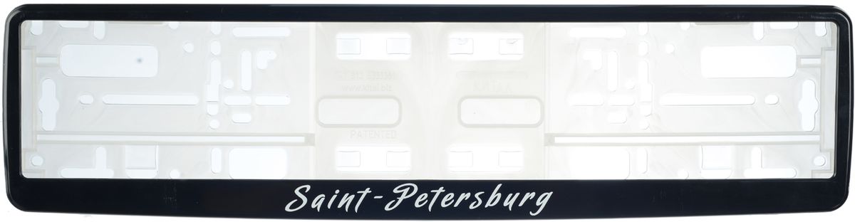 Рамка под номер Saint-PetersburgЗ0000012302 Рамка под номер Saint-PetersburgЗ0000012302Рамка Saint-Petersburg не только закрепит регистрационный знак на вашем автомобиле, но и красиво его оформит. Основание рамки выполнено из полипропилена, материал лицевой панели - пластик.Она предназначена для крепления регистрационного знака российского и европейского образца, декорирована надписью Saint-Petersburg. Устанавливается на все типы автомобилей. Крепления в комплект не входят.Стильный дизайн идеально впишется в экстерьер вашего автомобиля.Размер рамки: 53,5 см х 13,5 см. Размер регистрационного знака: 52,5 см х 11,5 см.