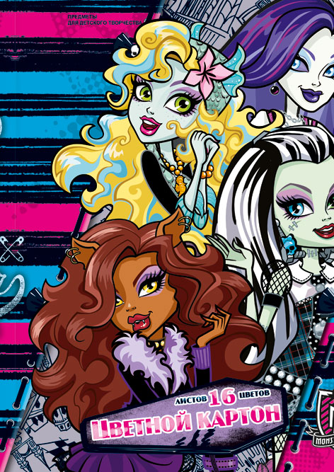 Набор цветного картона Monster High, 16 листовMH62/2 Набор цветного картона Monster High, 16 листовMH62/2Набор цветного картона Monster High позволит создавать всевозможные аппликации и поделки. Набор включает 16 листов одностороннего цветного картона формата А4. Цвета: серебристый, золотистый, желтый, красный, пурпурный, четыре оттенка зеленого, голубой, фиолетовый, коричневый, черный, темно-синий, оранжевый, бордовый.Создание поделок из цветного картона позволяет ребенку развивать творческие способности, кроме того, это увлекательный досуг. Набор упакован в картонную папку с изображением Monster High.