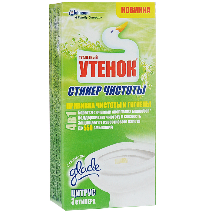 Средство для очистки унитаза Туалетный утенок Стикер чистоты. Цитрус, 3 х 10 г640038 Средство для очистки унитаза Туалетный утенок Стикер чистоты. Цитрус, 3 х 10 г640038Средство для очистки унитаза Туалетный утенок содержит 3 специальных стикера с ароматом Glade, которые быстро и легко крепятся к унитазу. Теперь не нужно прикасаться к грязным блокам. Просто прижмите стикер к сухой поверхности унитаза. Активный хлор компонент эффективно отбеливает поверхность унитаза. Специальные вещества в составе средства борются с очагами скопления микробов и защищают от известкового налета. Одной упаковки хватает на 550 смываний. Состав: а-ПАВ >30%, сульфат натрия, отдушка, н-ПАВ Вес одного стикера: 10 г. Комплектация: 3 шт. Товар сертифицирован.