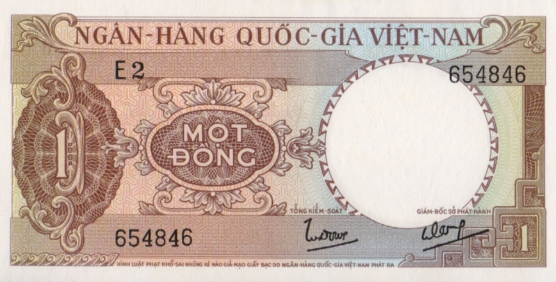 Банкнота номиналом 1 донг. Южный Вьетнам. 1964 год