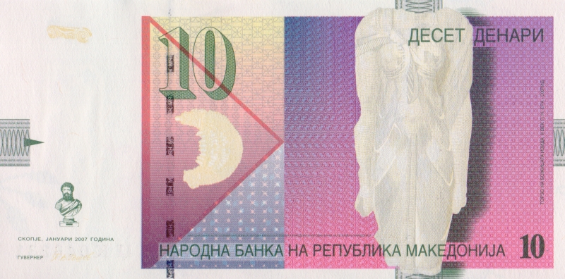 Банкнота номиналом 10 динаров. Македония, 2007 год