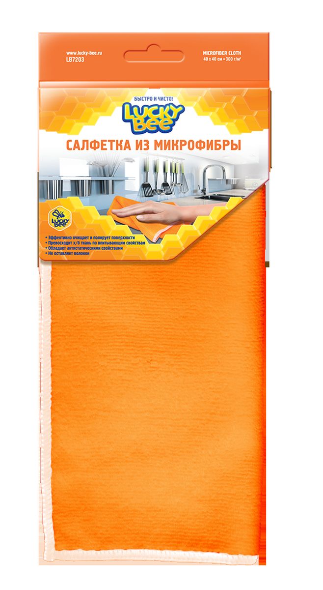 Салфетка из микрофибры для уборки Lucky Bee, цвет: оранжевый, 40 см х 40 смLB7203 Салфетка из микрофибры для уборки Lucky Bee, цвет: оранжевый, 40 см х 40 смLB7203Салфетка из микрофибры Lucky Bee деликатно удаляет загрязнения с любых поверхностей с использованием чистящих средств или без них. Позволяет быстро собрать значительный объем влаги и высушить поверхность в считанные минуты. Обладает антистатическими свойствами. Салфетка может использоваться для сухой и влажной уборки, в том числе с моющими средствами. Не оставляет разводов и ворсинок.Размер салфетки: 40 см х 40 см.