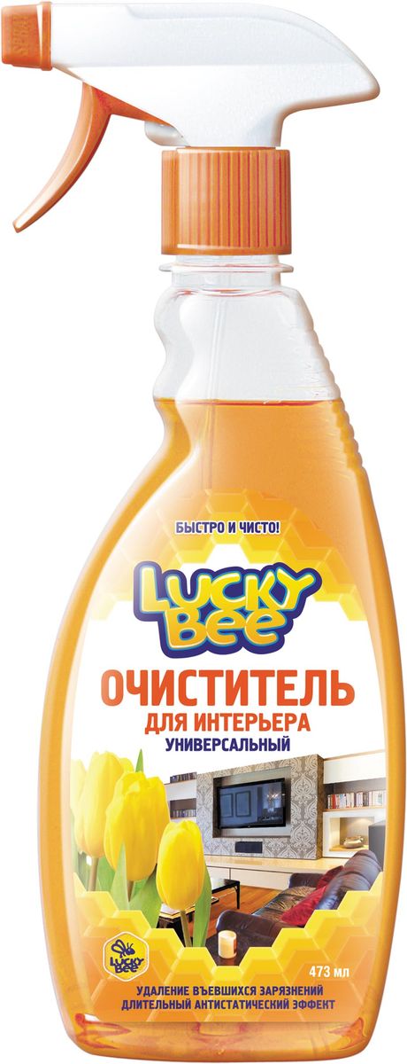 Очиститель универсальный Lucky Bee для интерьера, 473 млLB7508 Очиститель универсальный Lucky Bee для интерьера, 473 млLB7508Универсальный очиститель Lucky Bee эффективно очищает пластиковые, виниловые, резиновые поверхности от пыли, загрязнений, отпечатков пальцев, никотинового налета. Активные компоненты легко удаляют устойчивые загрязнения и въевшуюся грязь из пор и микротрещин материалов. Придает обработанным поверхностям антистатические, грязе- и водоотталкивающие свойства. Не оставляет жирного блеска. Устраняет неприятные запахи, включая запах табака.Состав: деминерализованная вода менее 5%, смесь катионных и неионогенных ПАВ, комплексообразователь, усилитель пенообразования, краситель, консервант, отдушка. Товар сертифицирован.