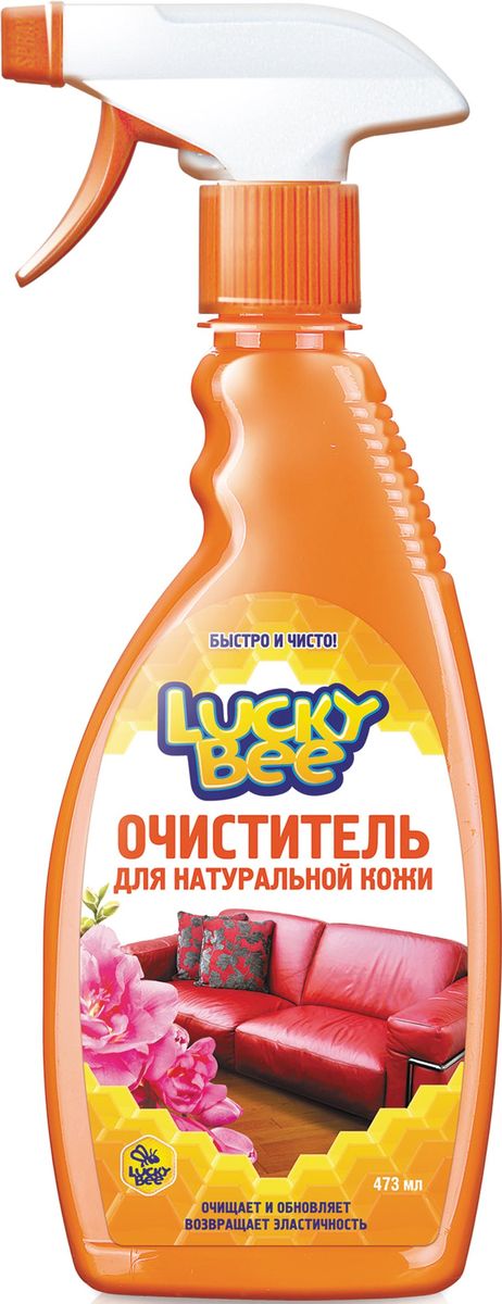 Очиститель Lucky Bee для натуральной кожи, 473 млLB7510 Очиститель Lucky Bee для натуральной кожи, 473 млLB7510Очиститель Lucky Bee эффективно очищает и обновляет изделия из натуральной кожи. Активные компоненты проникают глубоко в поры и микротрещины, удаляя устойчивые загрязнения и въевшуюся грязь, не повреждая структуру кожи. Придает кожаным поверхностям мебели, одежды, сумок ухоженный внешний вид. Предотвращает старение и растрескивание кожи. Не оставляет жирного блеска. Также очиститель устраняет неприятные запахи, включая запах табака.Состав: деминерализованная вода менее 15%, смесь силиконов менее 5%,карнаубский воск, ПАВ, загуститель, эмолент, триэтаноламин, консервант, отдушка. Товар сертифицирован.