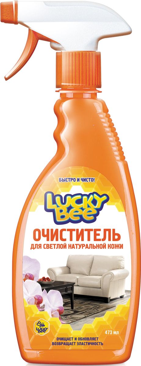 Очиститель Lucky Bee для светлой натуральной кожи, 473 млLB7511 Очиститель Lucky Bee для светлой натуральной кожи, 473 млLB7511Очиститель Lucky Bee эффективно очищает и обновляет изделия из светлой натуральной кожи. Активные компоненты проникают глубоко в поры и микротрещины, удаляя устойчивые загрязнения и въевшуюся грязь, не повреждая структуру кожи. Придает кожаным поверхностям мебели, одежды, сумок ухоженный внешний вид. Предотвращает старение и растрескивание кожи. Не оставляет жирного блеска. Также очиститель устраняет неприятные запахи, включая запах табака.Состав: деминерализованная вода менее 5%, карнаубский воск, ПАВ, загуститель, эмолент, антистатик, тонирующий пигмент, триэтаноламин, консервант, отдушка. Товар сертифицирован.