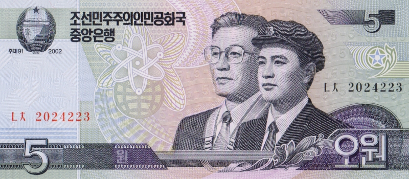 Банкнота номиналом 5 вон. КНДР, 2002 год