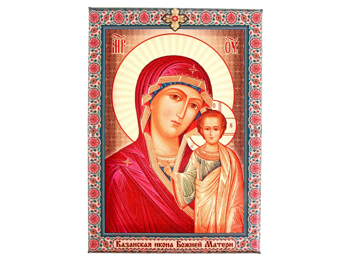 Икона Казанская икона Божией Матери, 14,5 х 20,5 см156475 Икона Казанская икона Божией Матери, 14,5 х 20,5 см156475Икона Казанская икона Божией Матери состоит из качественной деревянной рамки, обтянута холстом с полноцветным изображением. На обратной стороне имеется металлический подвес, благодаря чему икону удобно вешать на стену. Изображенный образ полностью соответствует канонам Русской Православной Церкви. Такая икона будет прекрасным подарком с духовной составляющей.
