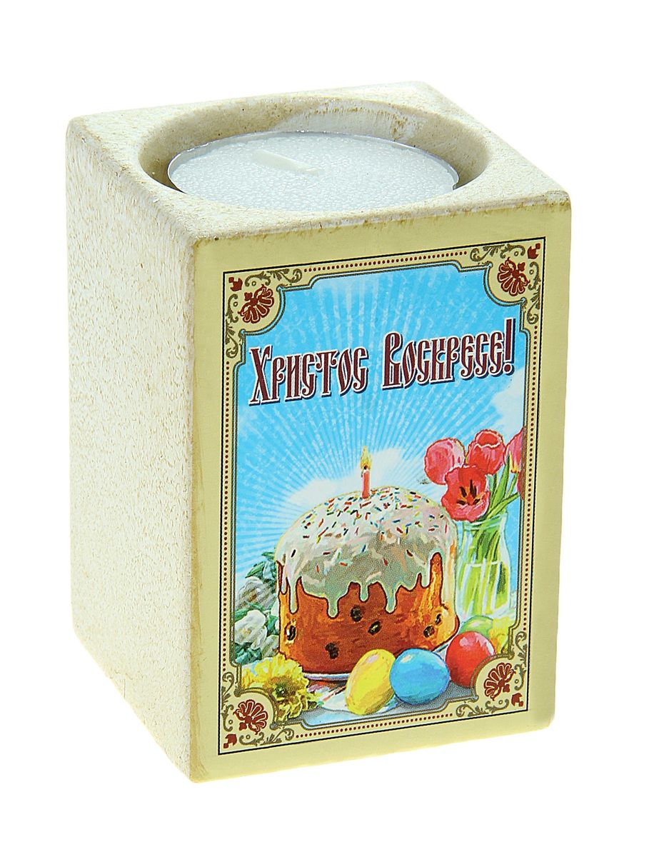 Подсвечник пасхальный Sima-land Кулич, со свечой, высота 7,5 см777904 Подсвечник пасхальный Sima-land Кулич, со свечой, высота 7,5 см777904Подсвечник Sima-land Кулич изготовлен из качественной керамики, предназначен для свечи-таблетки. С одной стороны подсвечника изображен кулич с пасхальными яйцами, с другой стороны написаны пожелания. Зажгите свечку, поставьте ее в подсвечник и наслаждайтесь теплом, которое наполнит ваше сердце. В комплекте свеча. Такой подсвечник привнесет в ваш дом согласие и мир и будет прекрасным подарком, оберегающим близких вам людей. Размер подсвечника (ДхШхВ): 5 см х 5 см х 7,5 см.Диаметр отверстия для свечи: 4,5 см.
