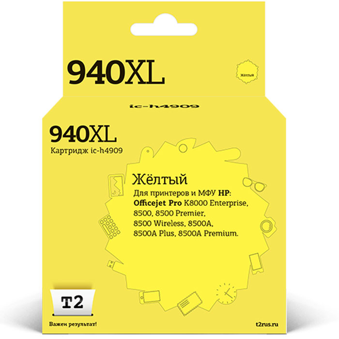 T2 IC-H4909 картридж для HP Officejet Pro 8000/8500 (940XL), YellowIC-H4909 T2 IC-H4909 картридж для HP Officejet Pro 8000/8500 (940XL), YellowIC-H4909Чернильный картридж T2 предназначен для струйных принтеров и МФУ HP. Картридж собран из японских комплектующих и протестирован по стандарту STMC.