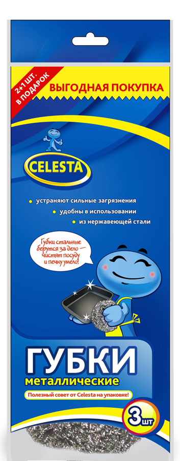 Губки для мытья посуды Celesta, металлические, 3 шт5719 Губки для мытья посуды Celesta, металлические, 3 шт5719Губки для мытья посуды Celesta изготовлены из нержавеющей стали и предназначены для удаления особо стойких загрязнений. Идеально подходят для очистки гриля, барбекю. Не использовать для посуды с тефлоновым покрытием. Изделие не колет руки, не ржавеет и не теряет форму. Диаметр губки: 8 см.