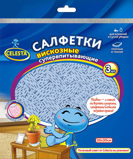 Салфетки вискозные Celesta, супервпитывающие, 30 х 30 см, 3 шт4769 Салфетки вискозные Celesta, супервпитывающие, 30 х 30 см, 3 шт4769Универсальные салфетки Celesta идеально подходят для быстрой и качественной уборки кухни, ванной комнаты и для ухода за мебелью, окнами и стеклами. Благодаря повышенному содержанию вискозных волокон обладают отличной впитываемостью. Салфетки долговечны. Отлично подходят для полировки разных поверхностей, не оставляют разводов и ворсинок.Салфетки имеют рисунок-теснение, что придает им привлекательный вид и обеспечивает эффективное удержание пыли и грязи. В комплект входит 3 салфетки. Размер салфеток: 30 см х 30 см.