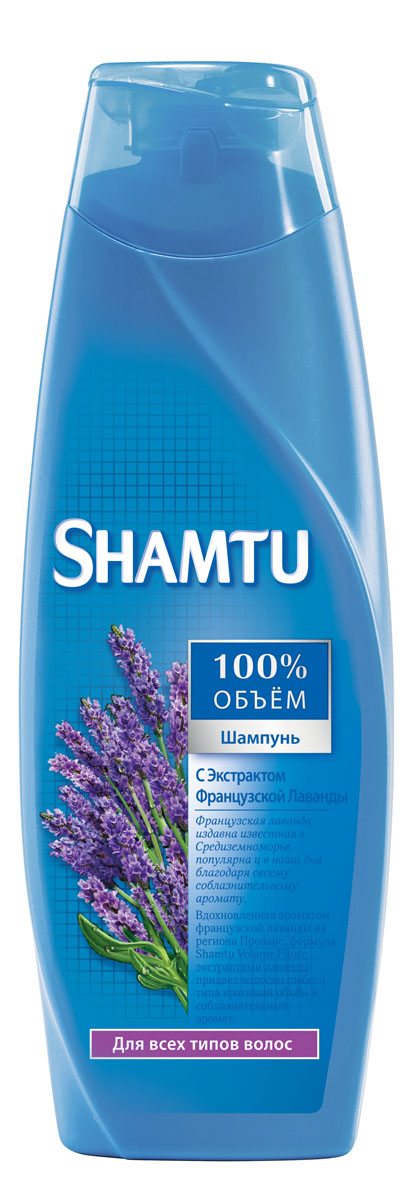 Shamtu Шампунь С экстрактом французской лаванды, 360 млSH-81492390 Shamtu Шампунь С экстрактом французской лаванды, 360 млSH-81492390100% объём!Французская лаванда, издавна известная в Средиземноморье, популярна и в наши дни благодаря своему соблазнительному аромату. Вдохновленная ароматом французской лаванды из региона Прованс, формула Shamtu Volume Plus с экстрактами лаванды придает волосам любого типа красивый объём и соблазнительный аромат. Для всех типов волос.Срок хранения – 3 года.«Проктер энд Гэмбл», Россия.
