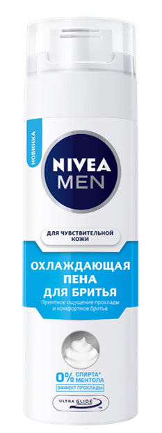 NIVEA Охлаждающая пена для бритья для чувствительной кожи 200 мл10045235 NIVEA Охлаждающая пена для бритья для чувствительной кожи 200 мл10045235Новая охлаждающая формула без спирта* и ментола, обогащенная экстрактами ромашки и морских водорослей, помогает защитить кожу от раздражения во время бритья и дарит приятное ощущение прохлады. *не содержит этилового спиртаКак это работает•защищает от раздражения кожи и жжения•дарит приятное ощущение прохлады•смягчает щетину и обеспечивает чистое бритье