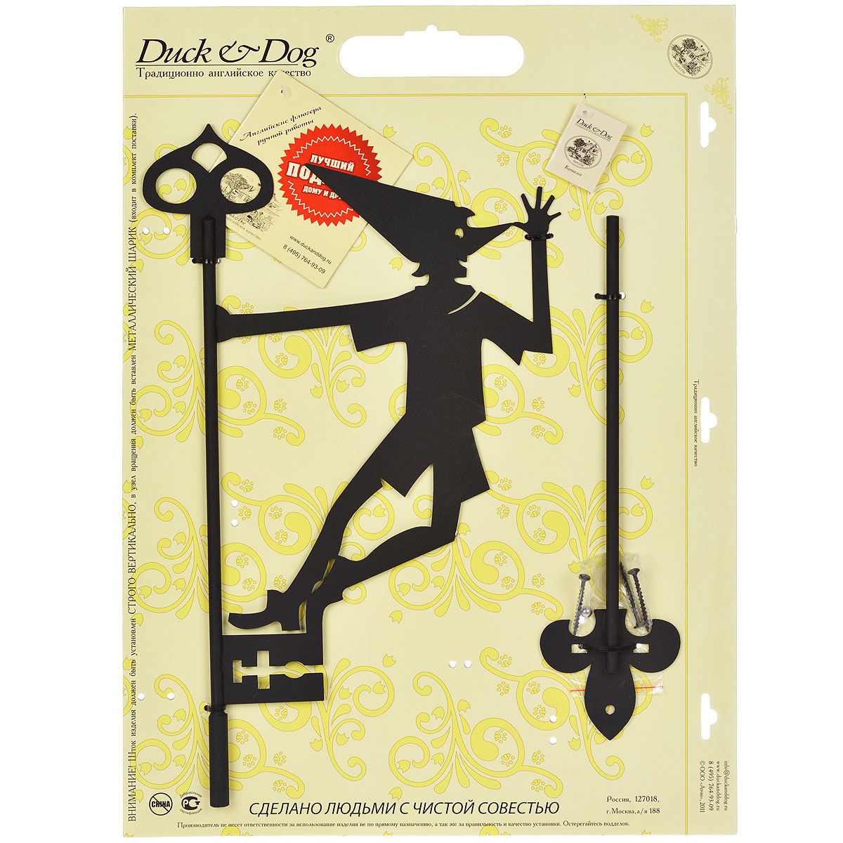 Указатель ветра Duck & Dog Буратино, 27 х 73 смУВм.10365-382 Указатель ветра Duck & Dog Буратино, 27 х 73 смУВм.10365-382Легкий и сильный указатель ветра ветра Duck & Dog Буратино станет прекрасным дополнением к экстерьеру вашего дома. Классический английский указатель ветра ручной работы - это отличное приобретение для вашего дома и хороший подарок близким! В комплект входит система крепления и металлический шарик для вращения указателя. Изделие изготовлено из сплавов прочных металлов и покрыто специальной порошковой краской, устойчивой ко всем погодным условиям, что гарантирует долговечность срока службы.Размер фигурной части: 27 см х 45 см.