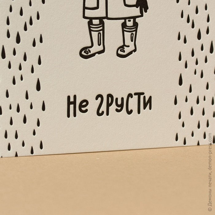 �������� �� ��������������, ��������