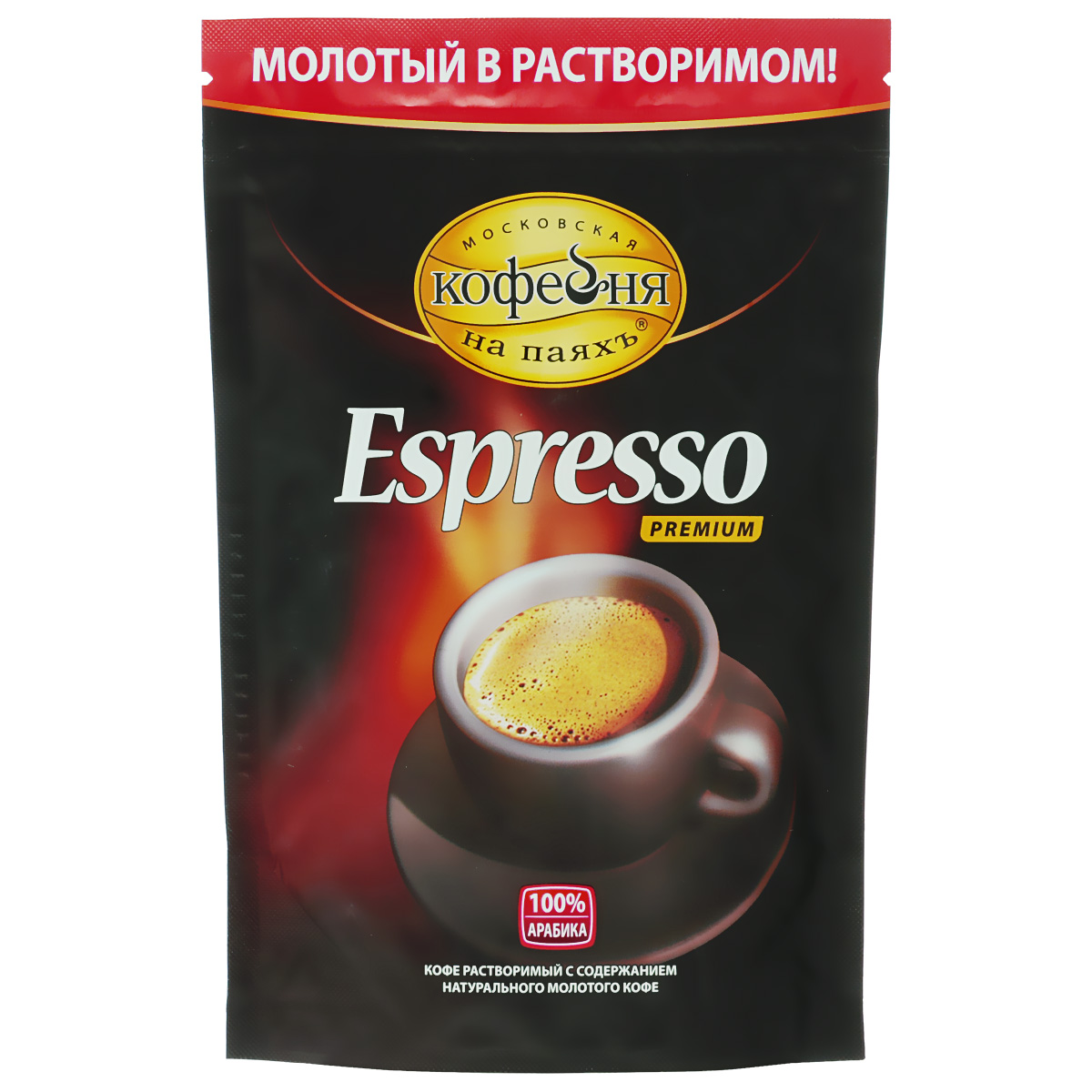 Московская кофейня на паяхъ Espresso кофе рaствоpимый, пакет 95 г4601985000991 Московская кофейня на паяхъ Espresso кофе рaствоpимый, пакет 95 г4601985000991Бывает так, что очень хочется настоящего свежемолотого кофе, но приготовить его негде, а под рукой только чайник. Для таких случаев придумали Espresso, кофе, подобных которому нет. Элитные сорта арабики из Южной Америки, Африки и Индонезии, итальянская обжарка придают кофе Espresso неповторимый аромат и крепкий насыщенный вкус. А чтобы сохранить этот вкус и аромат, частицы молотого кофе заключены в микрогранулы растворимого. Именно поэтому Espresso обладает вкусом, ароматом свежемолотого кофе и простотой приготовления растворимого. Теперь для того, чтобы попробовать настоящий эспрессо не нужна кофемашина. Espresso достаточно залить кипятком – и через секунды вы получите чашку отличного кофе с крепким насыщенным вкусом и неповторимым ароматом.