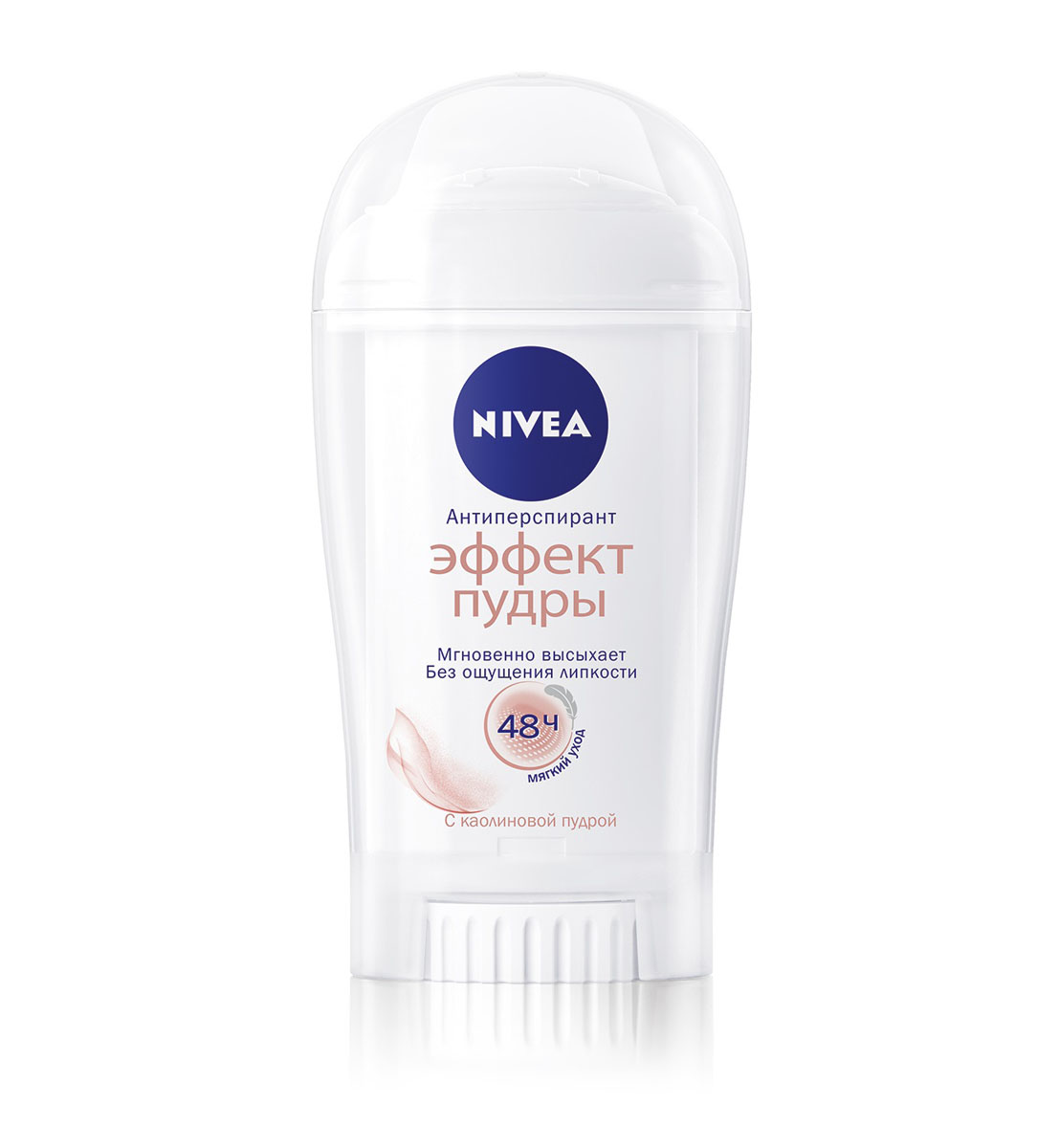 NIVEA Антиперспирант стик Эффект пудры 40 мл10043693 NIVEA Антиперспирант стик Эффект пудры 40 мл10043693Дезодорант-стик Nivea Эффект пудры надежно защищает от пота и неприятного запаха и не оставляет липких ощущений, мгновенно высыхая сразу после нанесения. Ультралегкая формула с частицами пудры быстро впитывается, делает кожу подмышек сухой и гладкой и не оставляет следов на одежде. Обладает нежным ароматом пудры. Характеристики:Объем: 40 мл. Артикул: 10043693. Производитель: Украина. Товар сертифицирован.