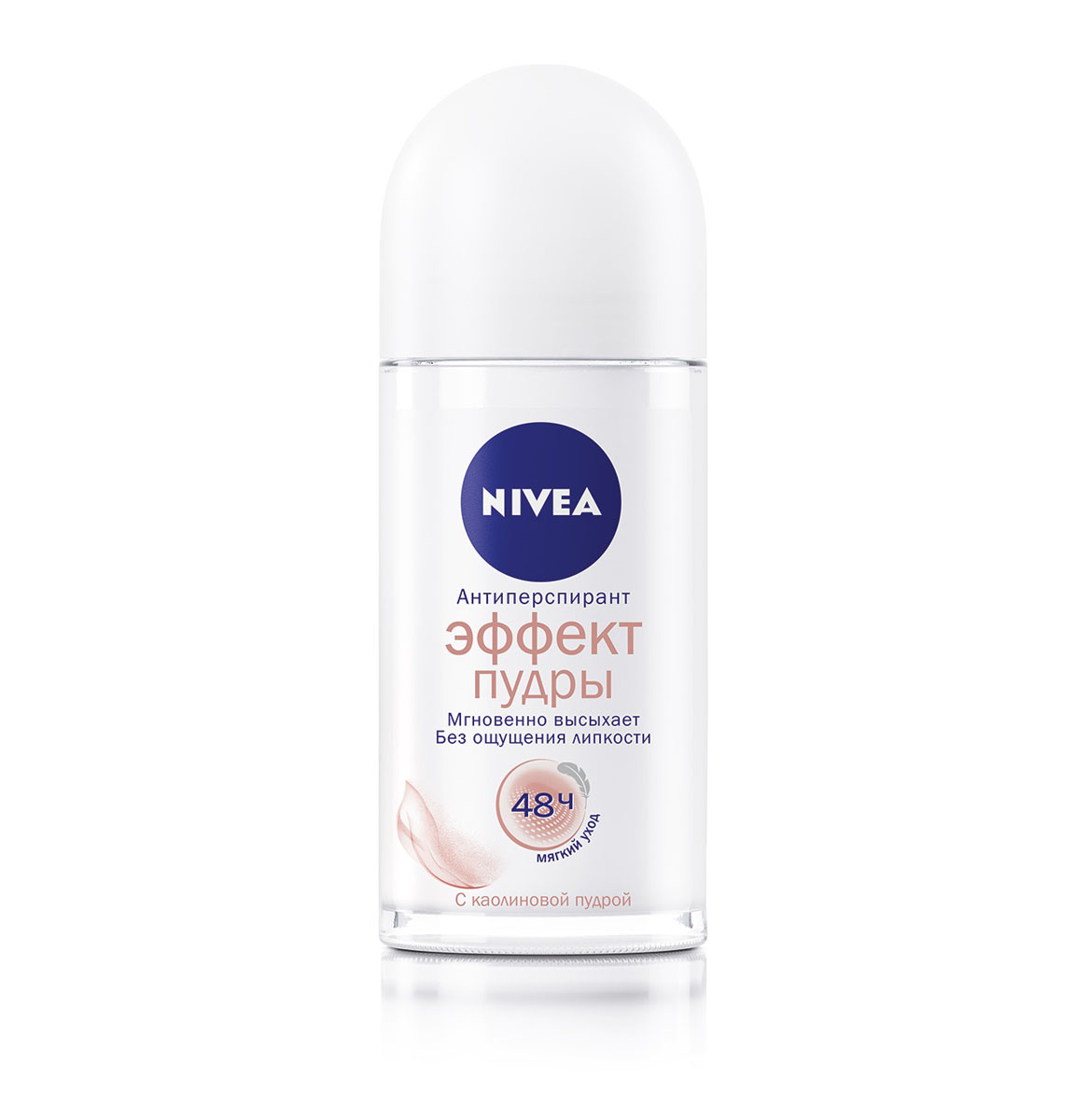 NIVEA Антиперспирант шарик Эффект пудры 50 мл100434893 NIVEA Антиперспирант шарик Эффект пудры 50 мл100434893Шариковый дезодорант Nivea Эффект пудры надежно защищает от пота и неприятного запаха и не оставляет липких ощущений, мгновенно высыхая сразу после нанесения. Ультралегкая формула с частицами пудры быстро впитывается, делает кожу подмышек сухой и гладкой и не оставляет следов на одежде. Обладает нежным ароматом пудры. Характеристики:Объем: 50 мл. Артикул: 100434893. Производитель: Германия. Товар сертифицирован.
