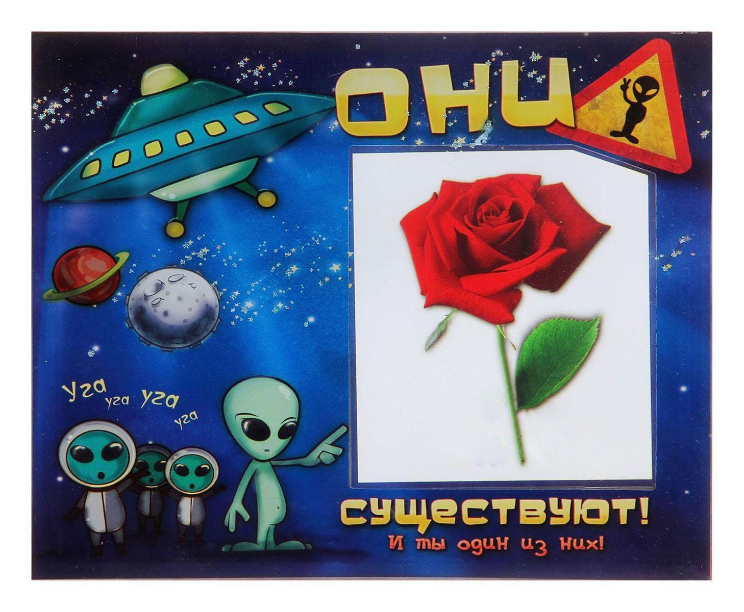 Фоторамка Sima-land Они существуют, цвет: синий, 9 х 13 см