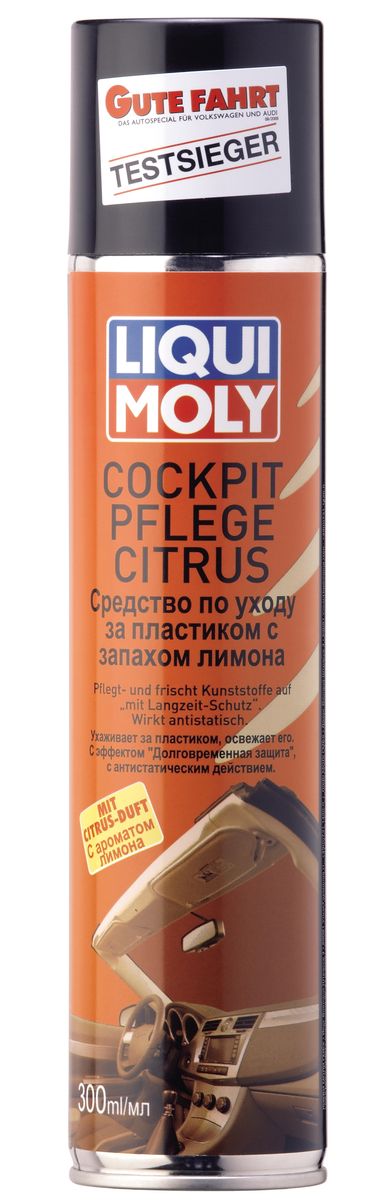 Средство для ухода за пластиком Liqui Moly, с ароматом лимона, 300 мл7581 Средство для ухода за пластиком Liqui Moly, с ароматом лимона, 300 мл7581Средство для ухода за пластиком Liqui Moly - это высокоэффективное средство на основе силикона для ухода за всеми видами пластмасс изнутри и снаружи автомобиля. Проникает глубоко в поверхность и придает деталям матово-шелковистый блеск. Пластик приобретает свежий вид и приятный аромат. Защищает пластмассы от старения и растрескивания. Предотвращает налипание пыли благодаря антистатическом эффекту. Устраняет скрип и дребезг панелей. В зависимости от способа нанесения возможно получить или глянцевую, или матовую поверхность. Глянцевая поверхность получается при распылении и свободном высыхании состава. Матовой поверхность будет, если распылить препарат и сразу растереть его при помощи тряпки, не дожидаясь высыхания. Состав: тяжелые лигроиновые фракции, этанол, силиконовое масло, эмульгатор, ароматизатор: цитрус, пропеллент: пропан/бутан/изобутан. Не содержит озоноразрушающих веществ.Товар сертифицирован.