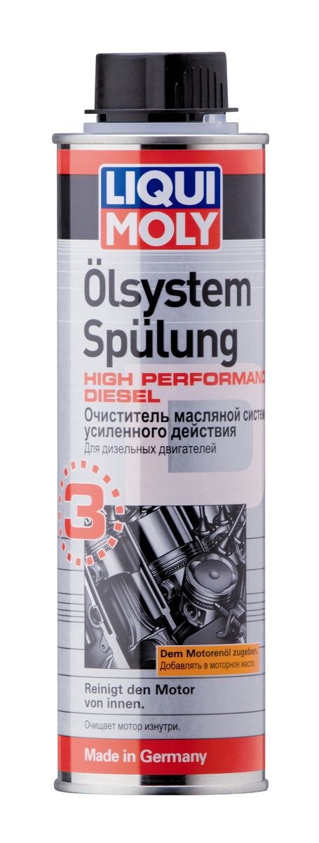 Очиститель масляной системы усиленного действия Liqui Moly, для дизельных двигателей, 300 мл7593 Очиститель масляной системы усиленного действия Liqui Moly, для дизельных двигателей, 300 мл7593Очиститель масляной системы усиленного действия Liqui Moly предназначен для усиленной очистки дизельных двигателей при уже возникших проблемах: перегреве, падении компрессии и мощности, а также при сильном превышении сроков замены масла и использовании некачественного дизеля. Удаляет отложения, нагар и кокс, образующиеся при эксплуатации под высокой нагрузкой и внештатных режимах работы всех типов четырехтактных бензиновых двигателей. Смывает отложения смолы и закоксовки, снижающие рабочий ресурс деталей двигателя и вызывающие загустение масла, образование шлама. Основательно очищает канавки поршневых колец и верхнюю часть цилиндра. Предотвращает коррозию незащищенных поверхностей, вызываемую конденсацией кислот. Удаляет кокс и смолу, ухудшающую подвижность поршневых колец. Полностью восстанавливает мощность и компрессию, снижает трение, улучшает показатели состава отработавших газов. Не применять в двигателях мотоциклов со сцеплением в масляной ванне. Состав: не специфицированное масло, 30% и более алифатических углеводородов.Товар сертифицирован.