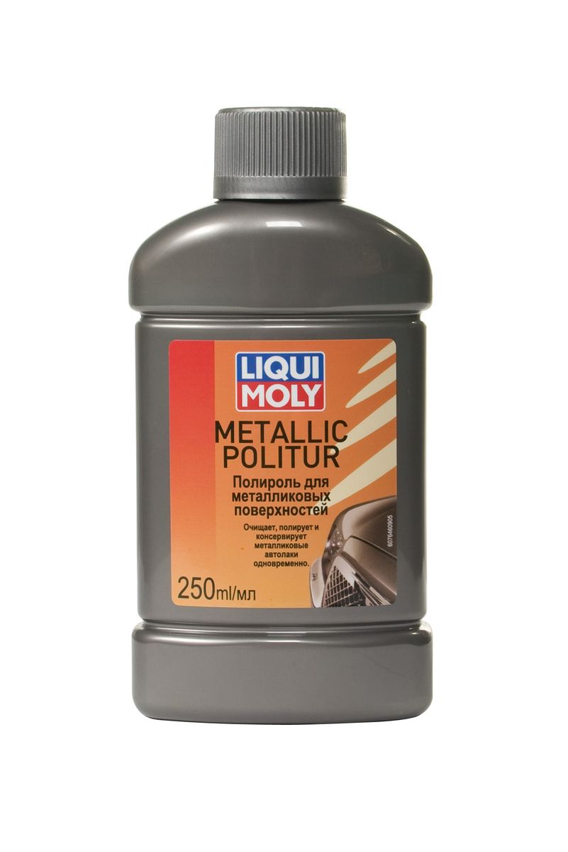 Полироль для металликовых поверхностей Liqui Moly, 250 мл7646 Полироль для металликовых поверхностей Liqui Moly, 250 мл7646Полироль Liqui Moly Metallic Politur чистит, полирует, защищает и заботится о металликовых и перламутровых автолаках. Высококачественные растительные и синтетические компоненты защищают лак от погодных влияний и нагрузки частой мойкой автомобиля. Выглаживает поверхность, благодаря использованию интеллектуального абразива. Быстро обеспечивает долговременный яркий блеск. Надолго защищает от загрязнений и атмосферных воздействий. Подходит для машинной и ручной обработки. Состав: вода, масло, воск, ноу-хау компании.
