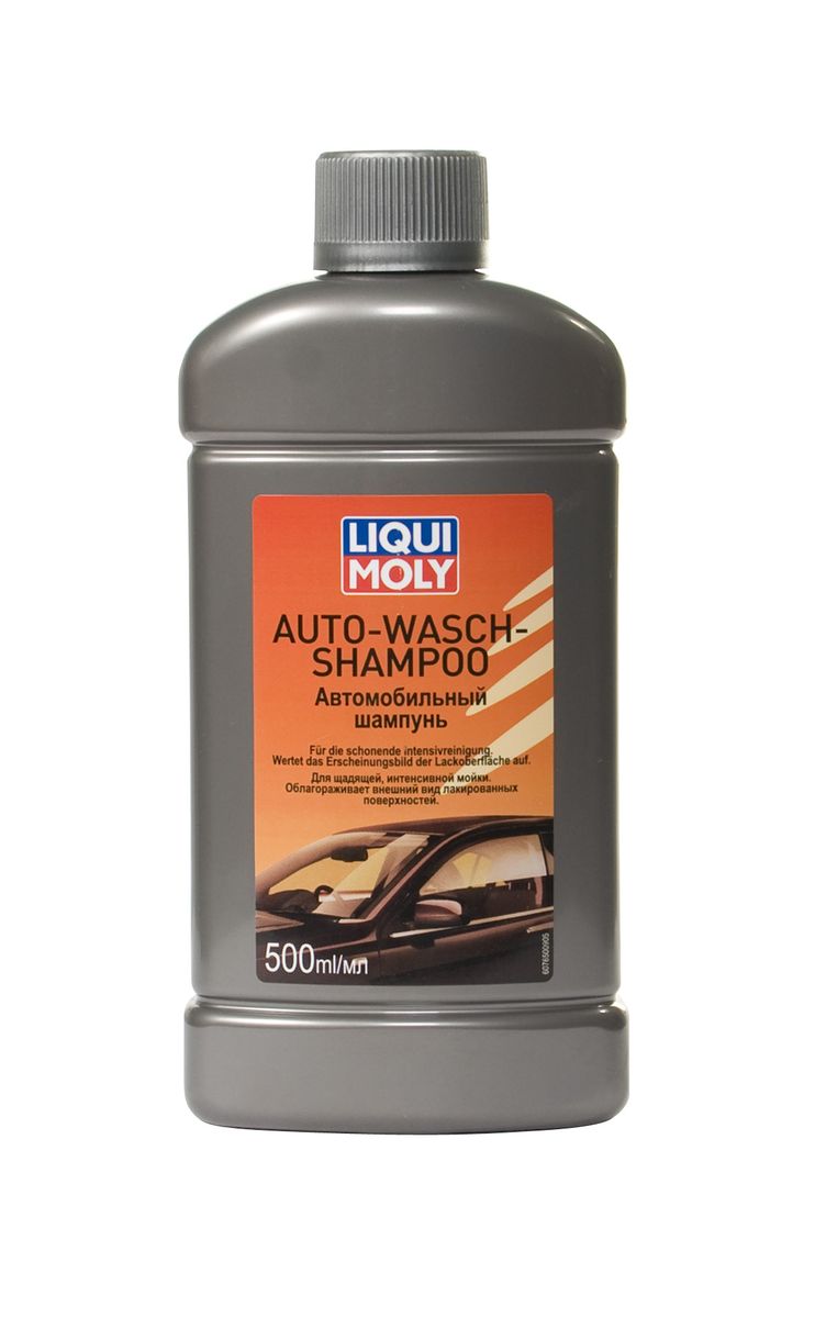 Автомобильный шампунь Liqui Moly, 500 мл7650 Автомобильный шампунь Liqui Moly, 500 мл7650Автомобильный шампунь Liqui Moly быстро и полностью смывает легкие и средние загрязнения всех видов, в том числе жирные и масляные. Защищает лаковую поверхность и придает блеск. Биологически разлагаемый. Средство бережное и не оказывает вредного воздействия даже на особо чувствительные материалы. Перед употреблением встряхнуть. Развести шампунь в пропорции 30 мл шампуня (2 колпачка) на 10 л воды и равномерно нанести губкой на кузов автомобиля. Затем смыть струей воды и насухо вытереть автомобиль замшевым платком. Не применять при температуре ниже -5°С. Хранить при положительной температуре. Состав: вода, поваренная соль, краситель, менее 5% ионные ПАВ, неионные ПАВ, ароматизатор, метилизотиазолинон, бензизотиазолинон, 2-бром-2-нитропропан-1,3-диол, глутараль, кислота Formic Acid. Товар сертифицирован.