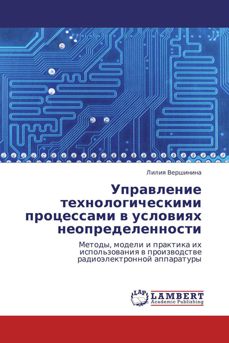 Управление рисками - презентация онлайн