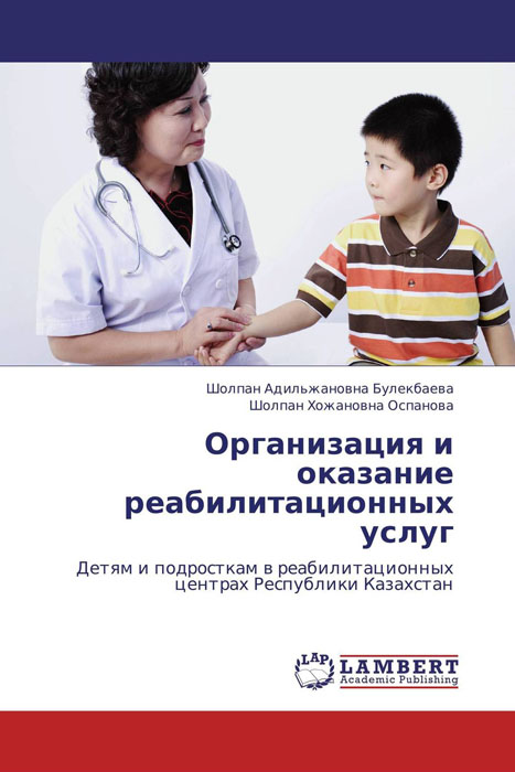 Книгу По Кадровому Делопроизводству