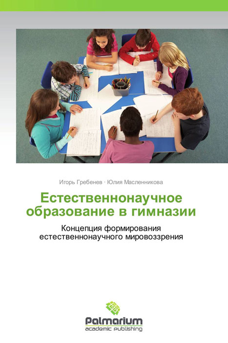 мариинская женская гимназия петербург 1858. гимназия в российской империи 19 век. российские гимназии 19 века 1864 года. гимназия. образование гимназии.