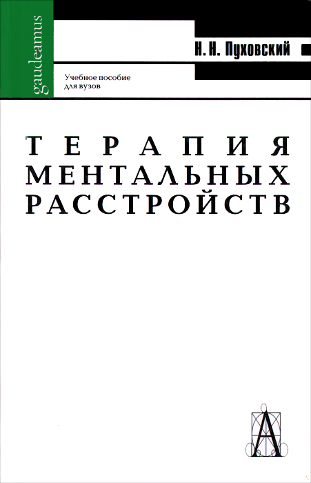 Академический проект издательство книги