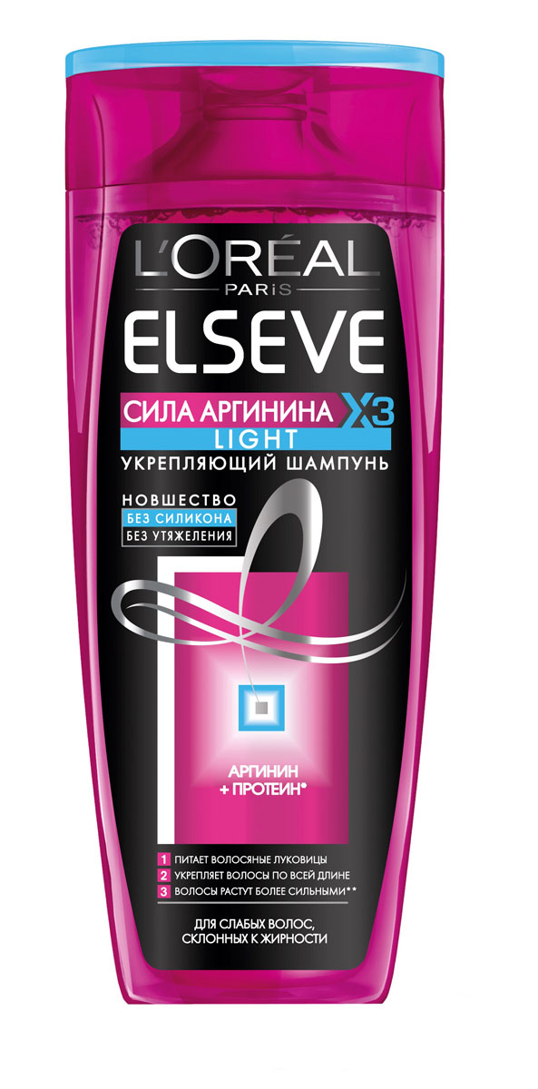 LOreal Paris Elseve Шампунь Эльсев, Сила Аргинина Лайт, укрепляющий, для слабых волос, склонных к жирности, 250 млA8361800 LOreal Paris Elseve Шампунь Эльсев, Сила Аргинина Лайт, укрепляющий, для слабых волос, склонных к жирности, 250 млA8361800Шампунь для волос серии Эльсев, Сила Аргинина Лайт разработан для волос, требующих укрепления. Слабые, тонкие и склонные к повышенной жирности волосы получат необходимое восстановление изнутри. Формула шампуня на основе уникального компонента Аргинина заряжает волосы силой изнутри, придает им шелковистость, мягкость и блеск. Их легко расчесывать, они приобретают объем без утяжеления. Легкие инновационные текстуры позволяют питательным веществам быстро и активно проникать в центр волоса для его полного восстановления.