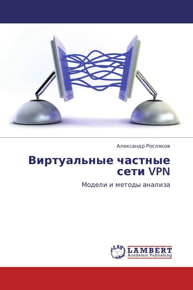    VPN