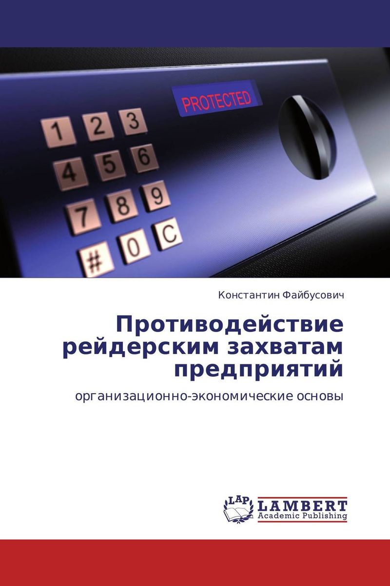 Государственная Служба Комплексный Подход