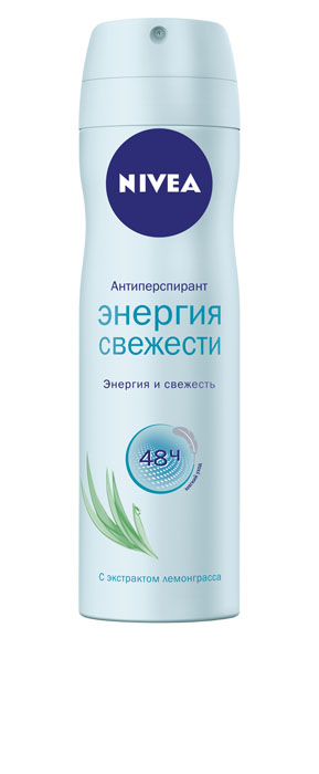 NIVEA Антиперспирант спрей Энергия Свежести 150 мл100441462 NIVEA Антиперспирант спрей Энергия Свежести 150 мл100441462Дезодорант-антиперспирант Энергия свежести от NIVEA дарит вам ощущение бодрящей свежести, которое вы чувствуете весь день. Благодаря специальной формуле с экстрактом лемонграсса Вы можете эффективно контролировать уровень потоотделения в течение 48 часов. Оптимальная комбинация надежной защиты от пота и бережной заботы от NIVEA. контроль потоотделения течение 48 часовэкстракт лемонграсса придающий ощущение энергии свежестиэкстракты авокадо, для ощущения бережного уходане содержит спиртдерматологически протестировано Товар сертифицирован.