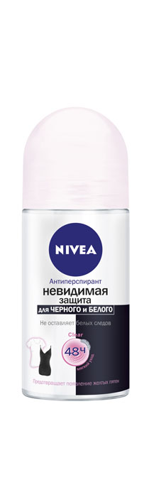 NIVEA Антиперспирант шарик Невидимая защита для черного и белого Clear 50 мл10044816 NIVEA Антиперспирант шарик Невидимая защита для черного и белого Clear 50 мл10044816Дезодорант-антиперспирант Невидимая защита для черного и белого от Nivea, не оставляет белых следов на черной одежде, предотвращает появление желтых пятен на белой. Надежно защищает вас и вашу одежду в течение 48 часов. не оставляет белых следов на черной одеждепредотвращает появление желтых пятен на белойэффективная защита в течение 48 часовне содержит спирт и красителейдерматологически протестировано Товар сертифицирован.