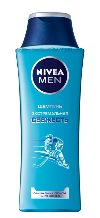 NIVEA Шампунь для мужчин «Экстремальная свежесть» для склонных к жирности волос 250 мл10038536001 NIVEA Шампунь для мужчин «Экстремальная свежесть» для склонных к жирности волос 250 мл10038536001Почувствуйте заботу о ваших волосах! С обновленной линейкой средств по уходу за волосами от NIVEA ваши волосы выглядят красивыми и здоровыми, и к ним приятно прикасаться. Шампунь ЭКСТРЕМАЛЬНАЯ СВЕЖЕСТЬ с ментолом оказывает мгновенный охлаждающий эффект, эффективно очищает волосы и кожу головы и освежает надолго. Подходит для ежедневного применения. Охлаждающий и освежающий эффект для волос и кожи головы. Товар сертифицирован.
