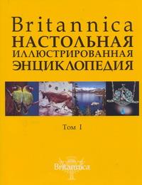 Britannica.  .  2  (  2 )