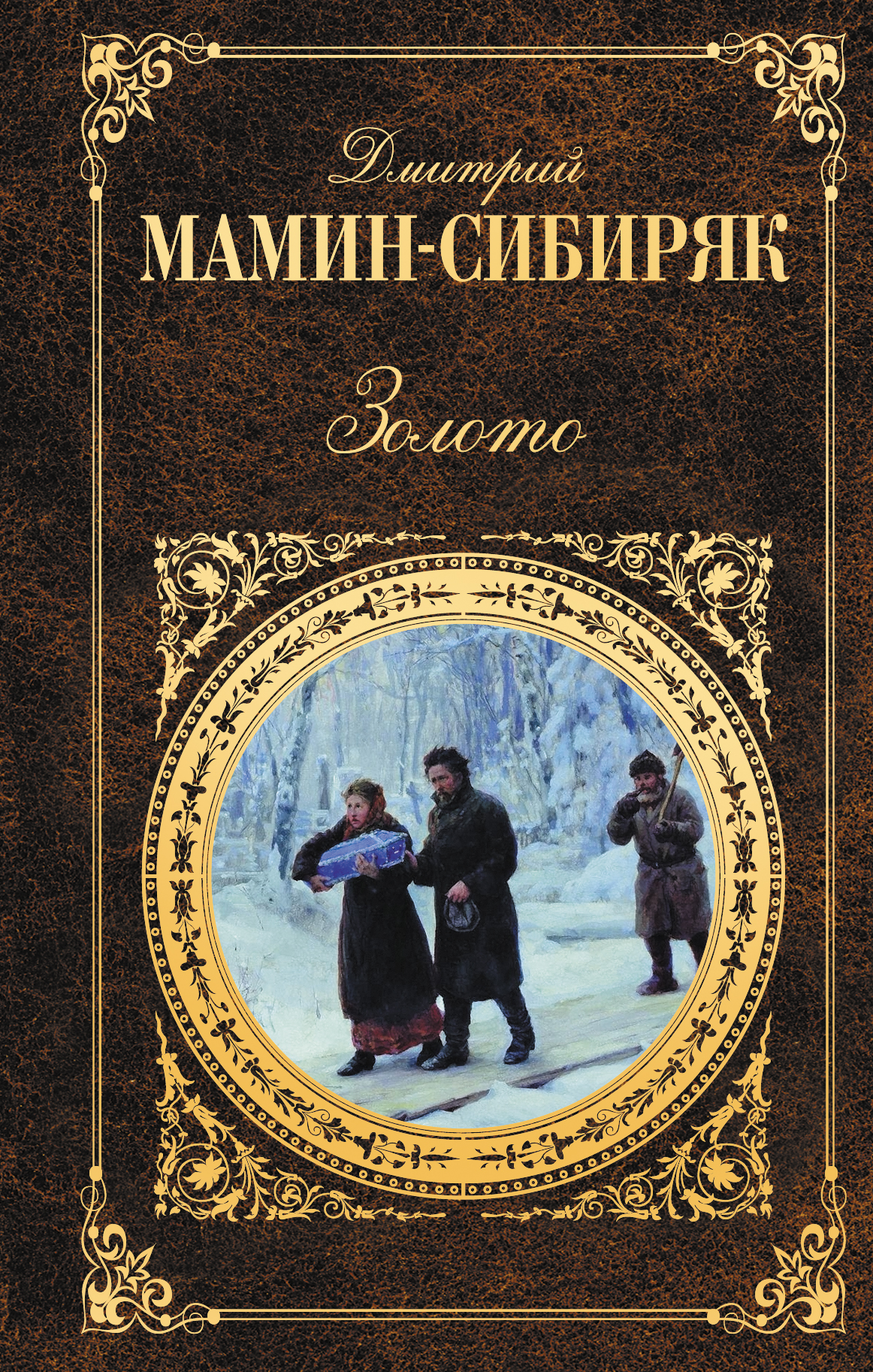 книги д. д. д медведев книга сильные духом. д медведев книга сильные духом. книги д н.