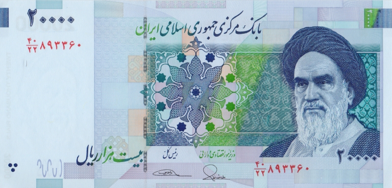 Банкнота номиналом 20000 риалов. Иран. 2014 год
