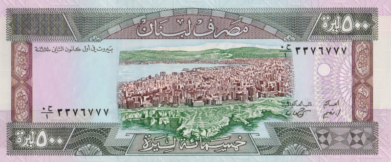 Банкнота номиналом 500 лир. Ливан. 1988 год