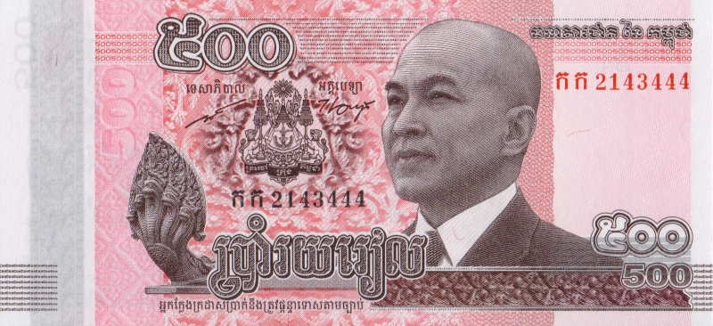 Банкнота номиналом 500 риелей. Камбоджа. 2014 год