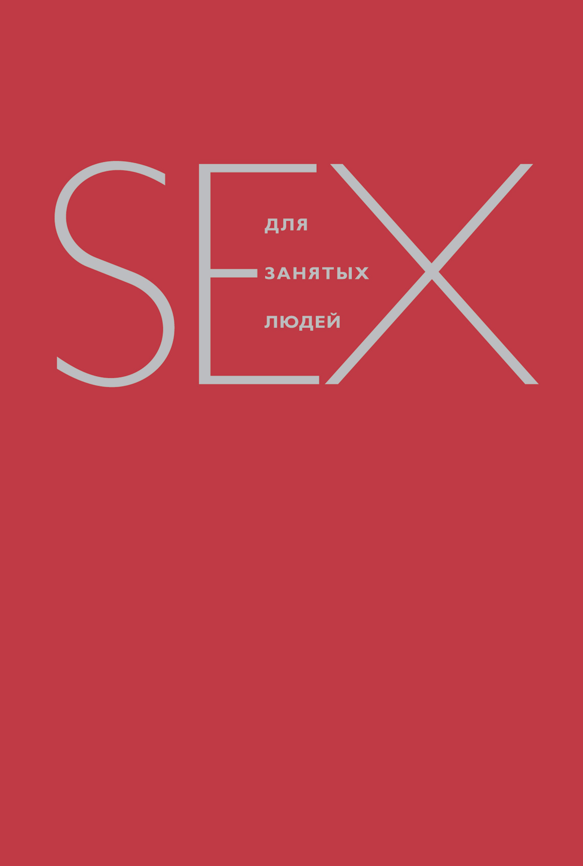 Sex   