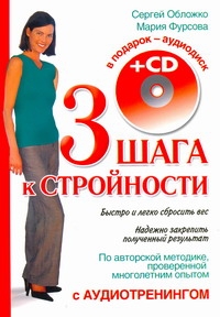 3    (+ CD)