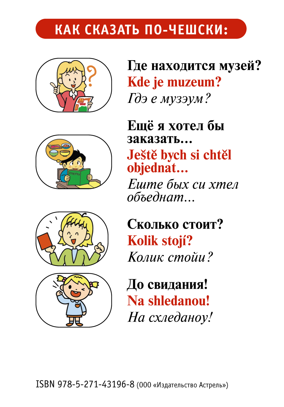 Неизвестные новые займы на карту онлайн