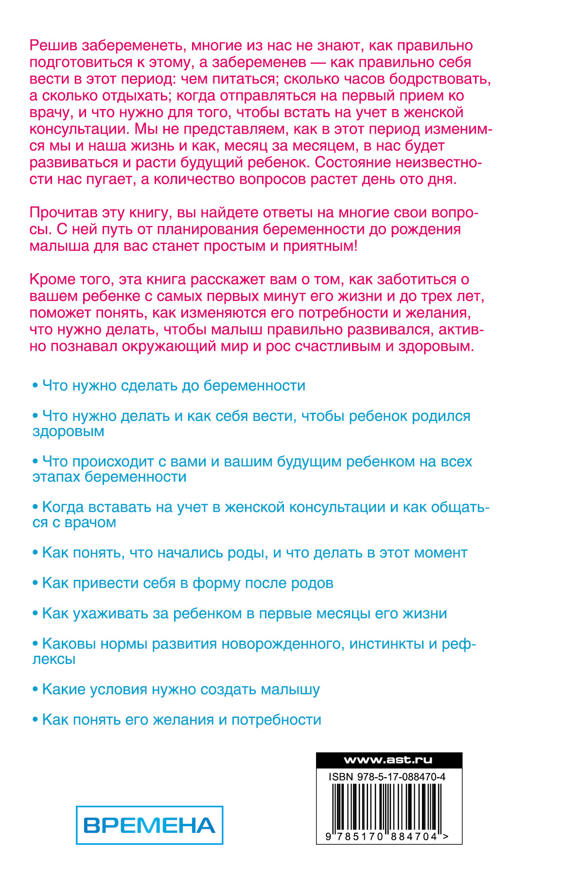 И теперь она запасливо накапливая принесет таким образом радость. радость Г...