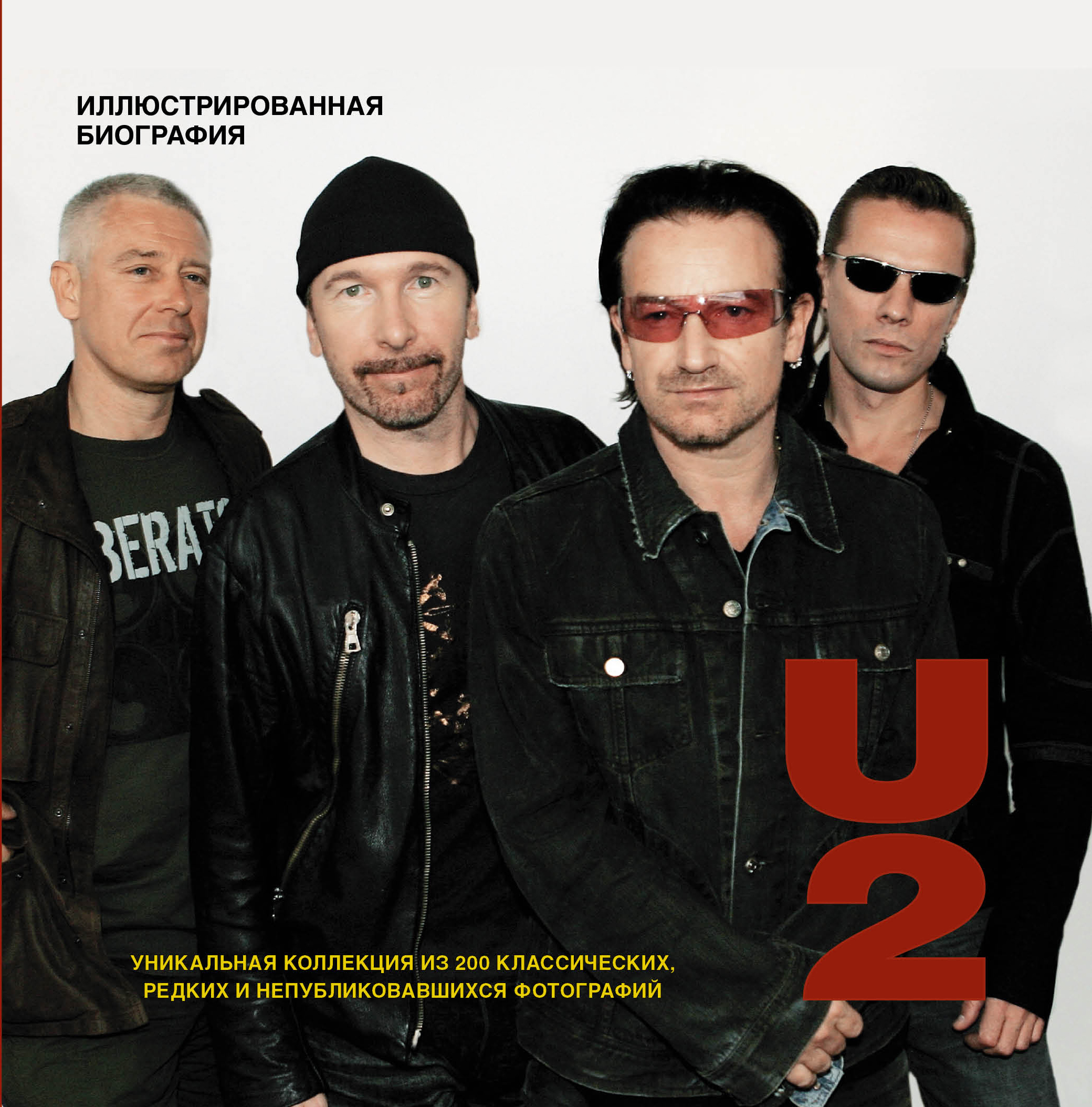 U2.  