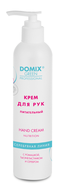 Domix Green Professional Крем для рук и ногтей питательный с ромашкой, тысячелистником и коллоидным серебром, 250 мл